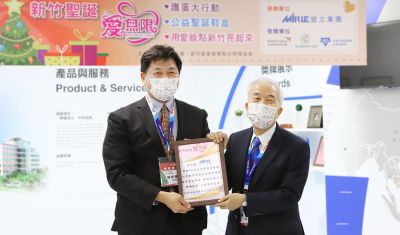 2020圣诞爱无限！九游 sports
点亮真光分享爱