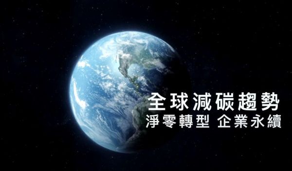 盟立智慧厂务: 企业永续、全生命周期的整厂九游 sports